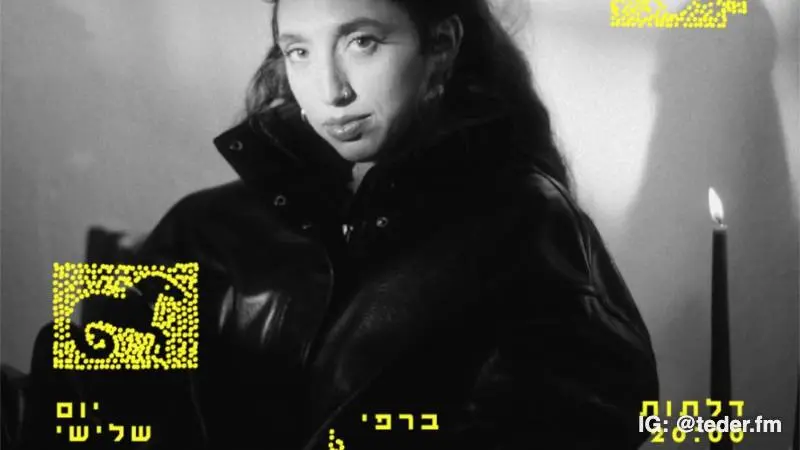 Maayan Linik
