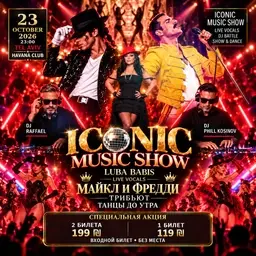 ICONIC MUSIC SHOW