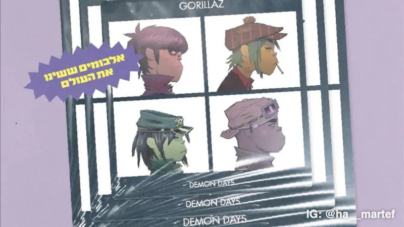 Gorillaz - Demon Days