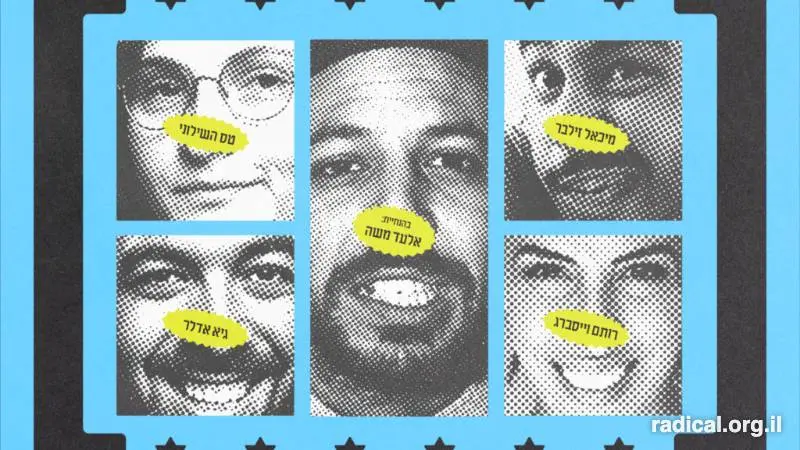 The eve of the political stand-up