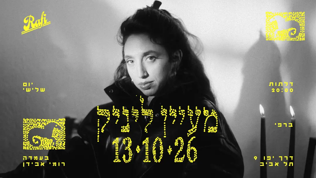 Maayan Linik - LIVE