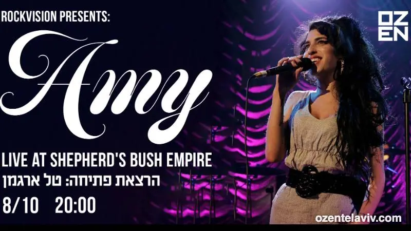 Amy Winehouse – A Performance and Lecture by Tal Argaman