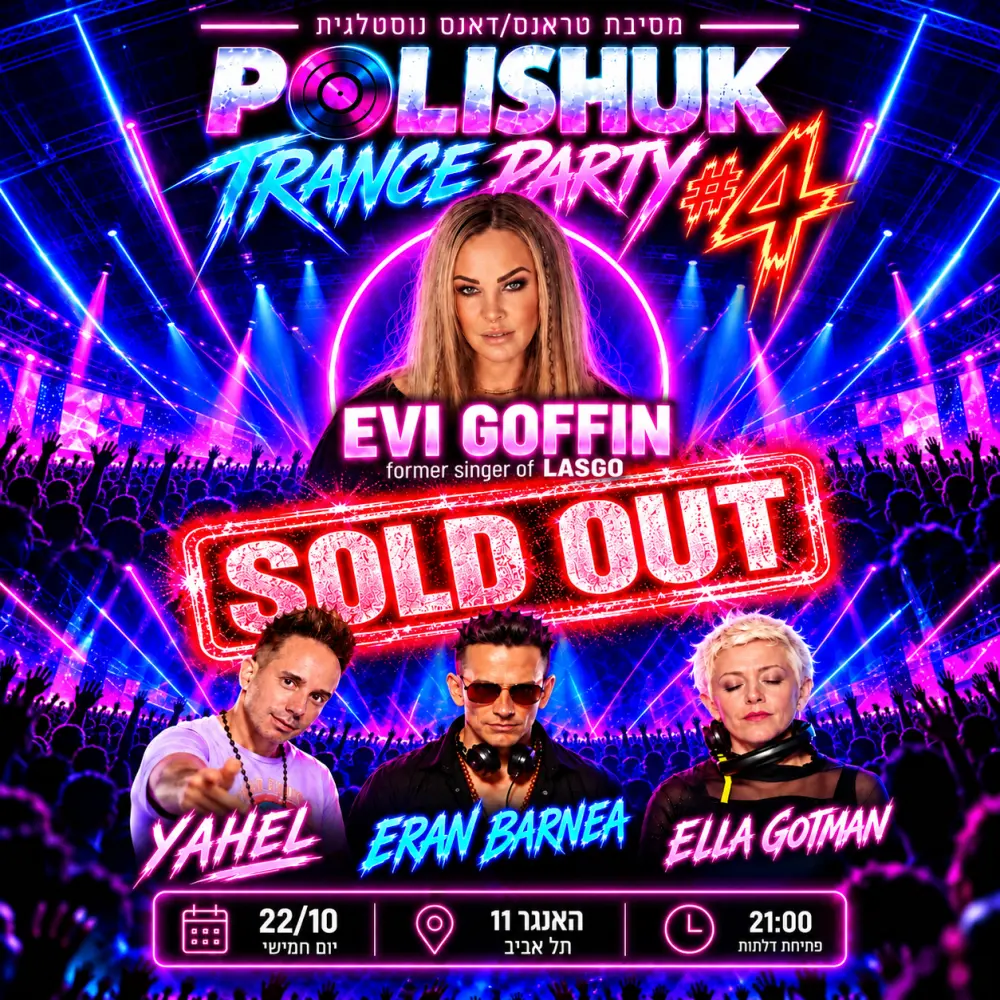 Polishuk Trance Party #4