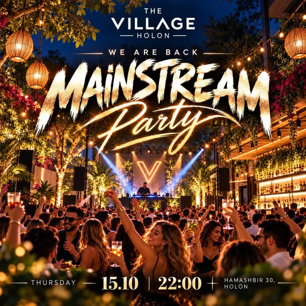 Village - חמישי שמח ב