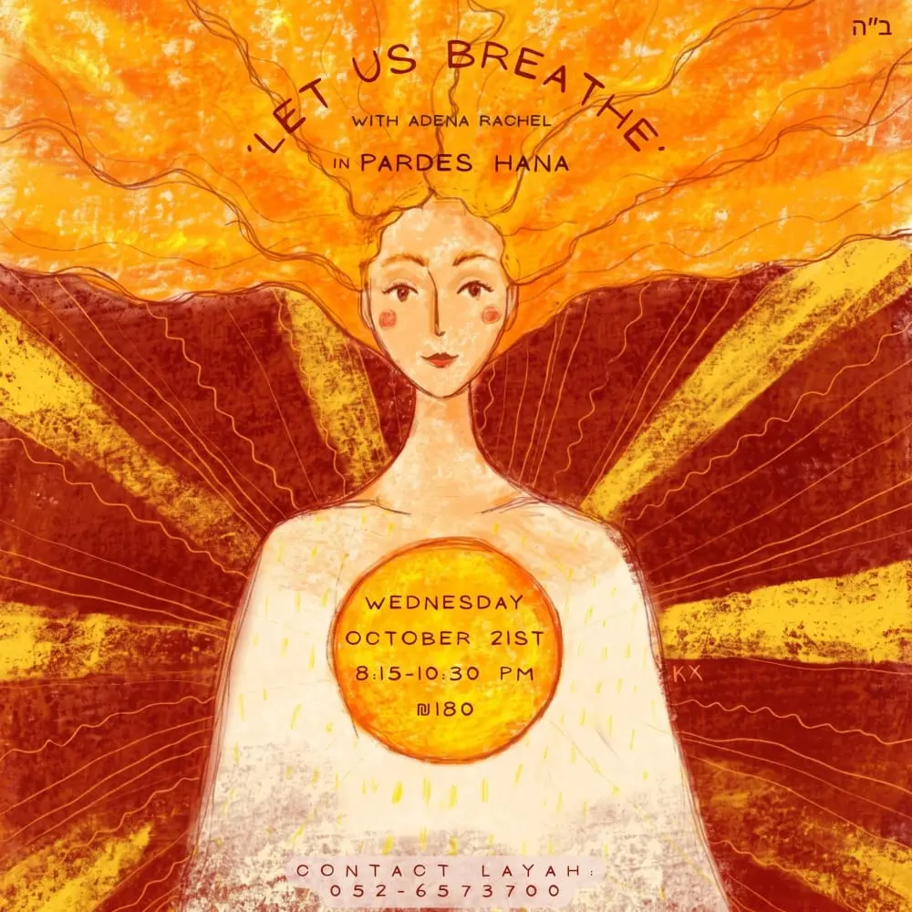 Women's Breathwork with Adena Rachel Feiglin