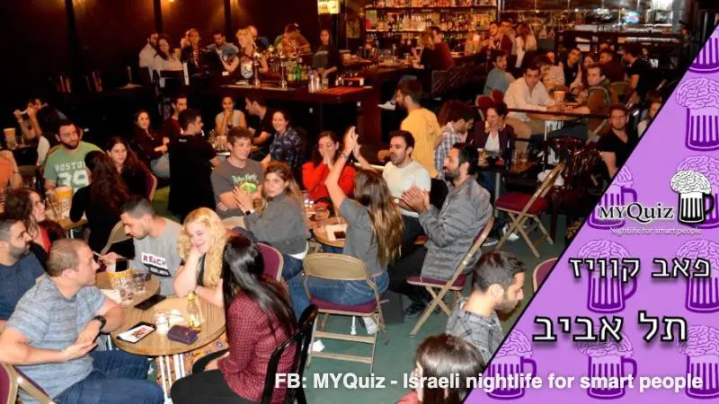 Pub Quiz