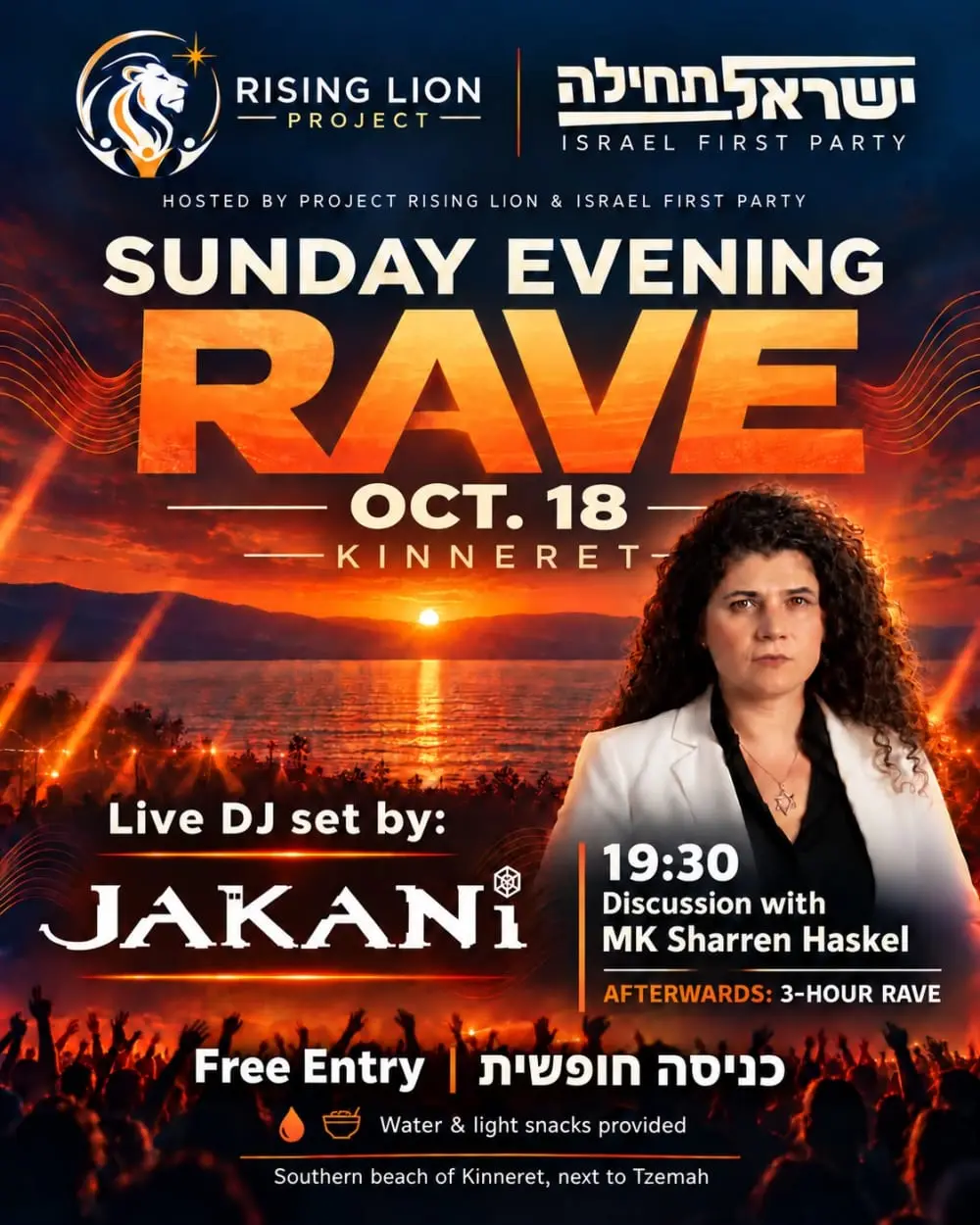 Kineret Rave 🥳 מסיבה בכינרת w/ Sharren Haskel & JAKANI