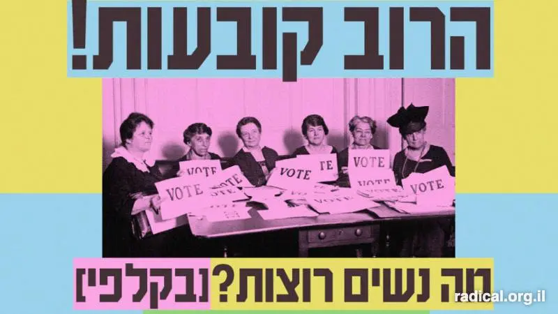 The majority rules.
