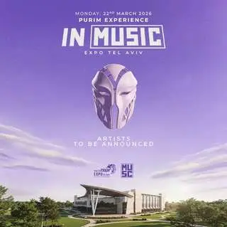 IN MUSIC • PURIM EXPERIENCE | פורים באקספו תל אביב