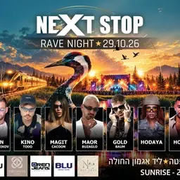 Next stop