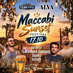 Maccabi x ALVA Sunset Festival