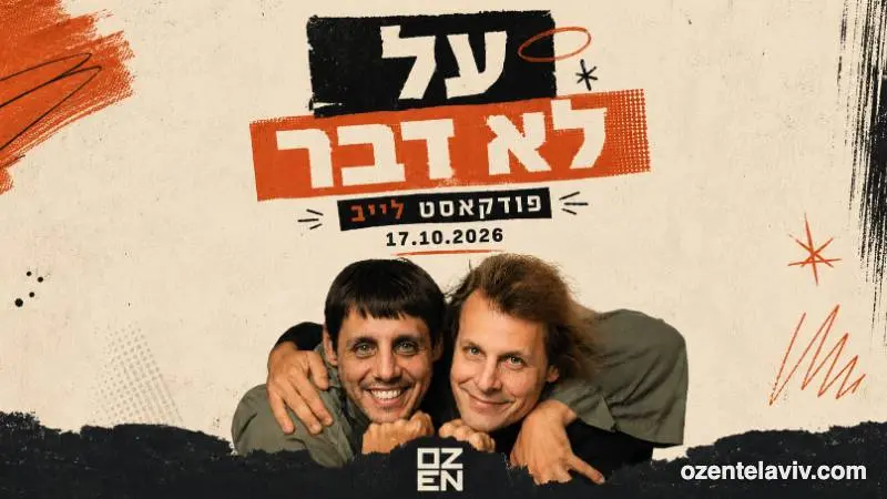 Al Lo Davar – Live Podcast