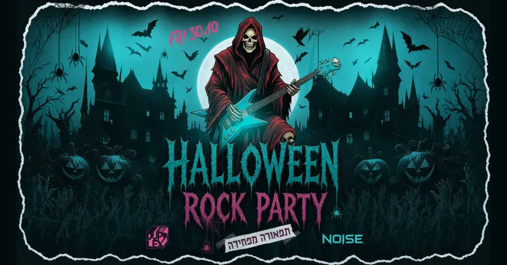 NOISE HALLOWEEN ROCK PARTY