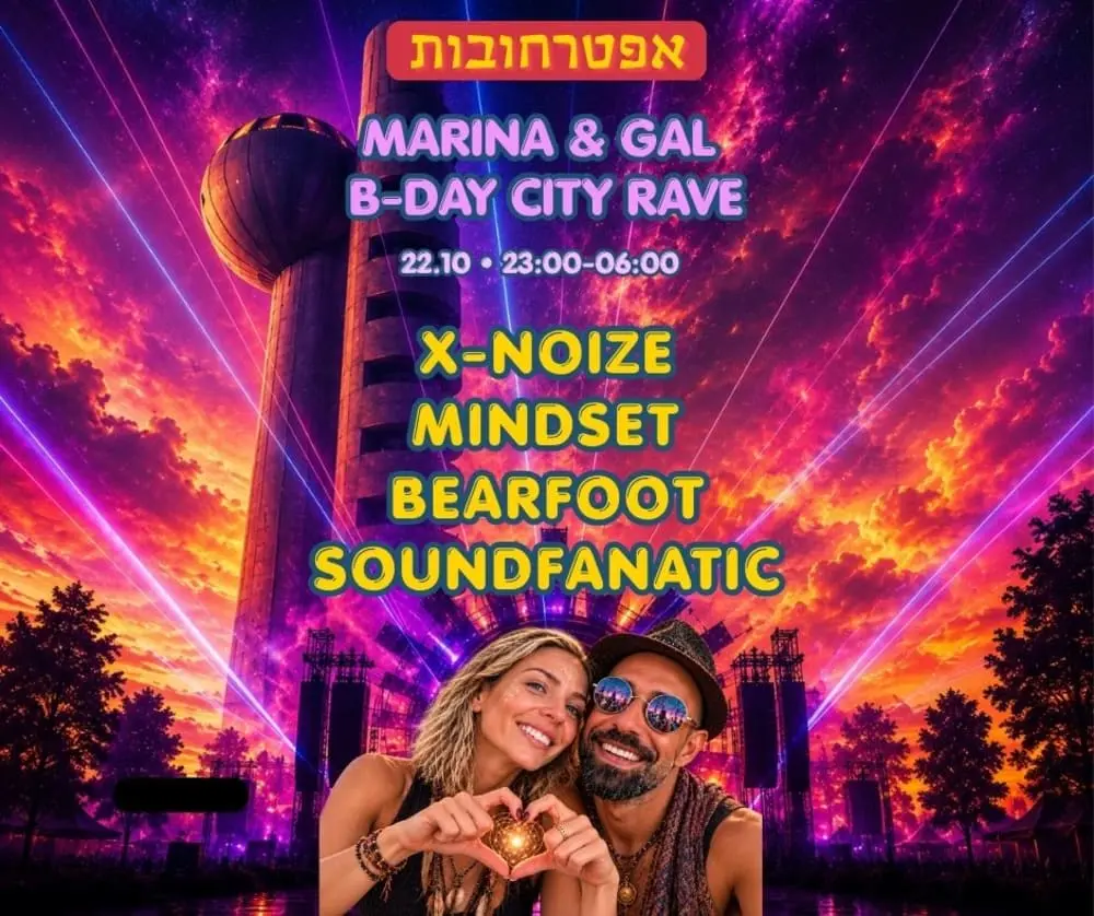 Marina & Gal BDay City Rave