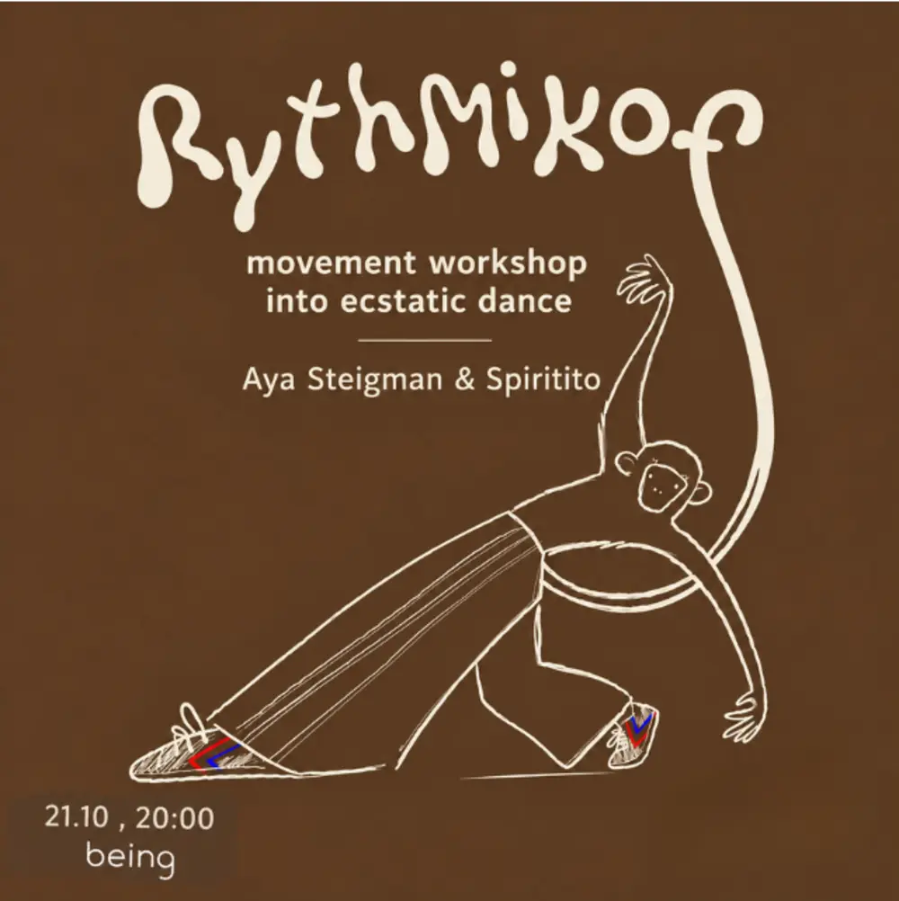 סדנת מחקר תנועה לאקסטטיק Aya&Spiritito