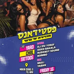 FESTI DANCE