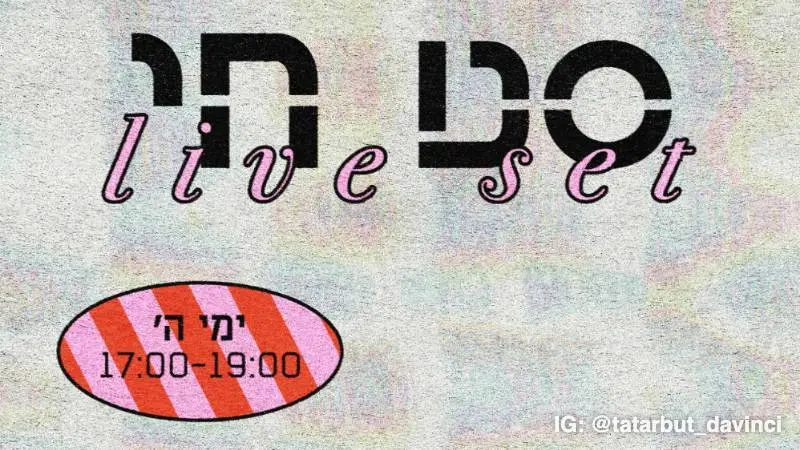 Live Set | Tarbut DaVinci X Radio Mehoga