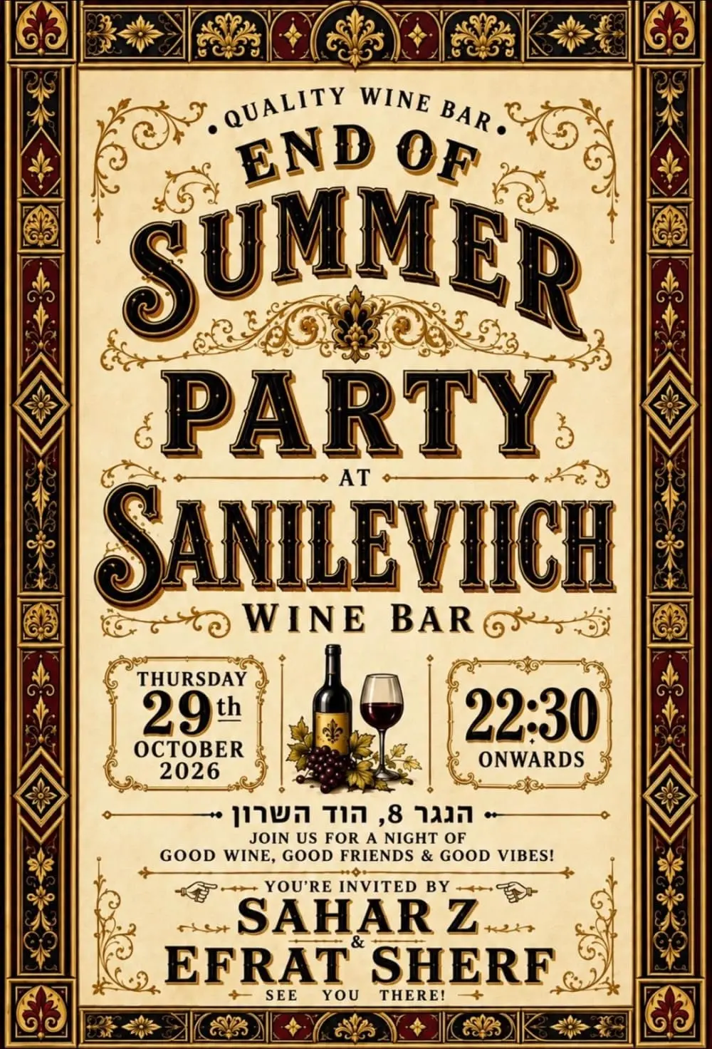 Saneviich summer party
