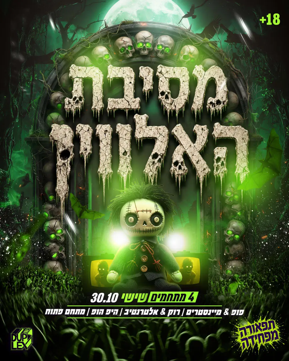 Halloween Party Main Event