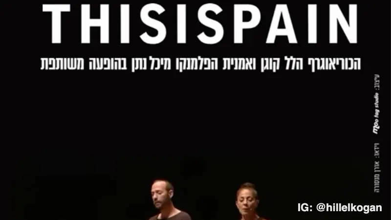 THISISPAIN | By Hillel Kogan