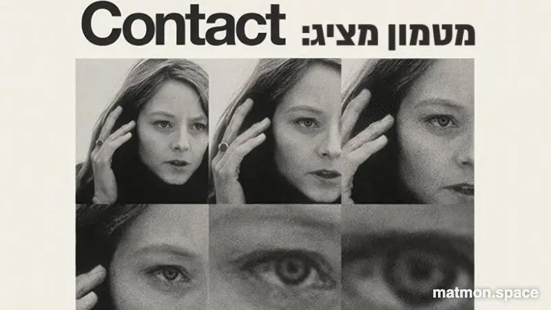 Contact