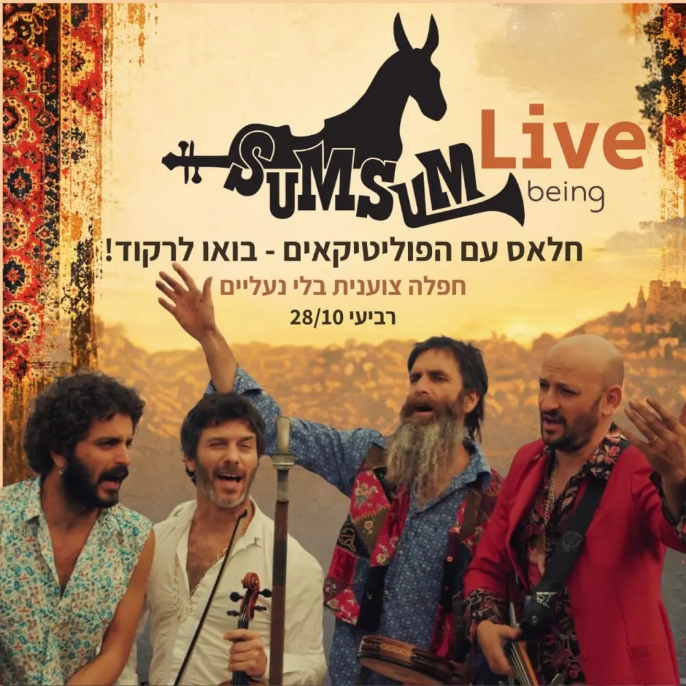 Sumsum Live